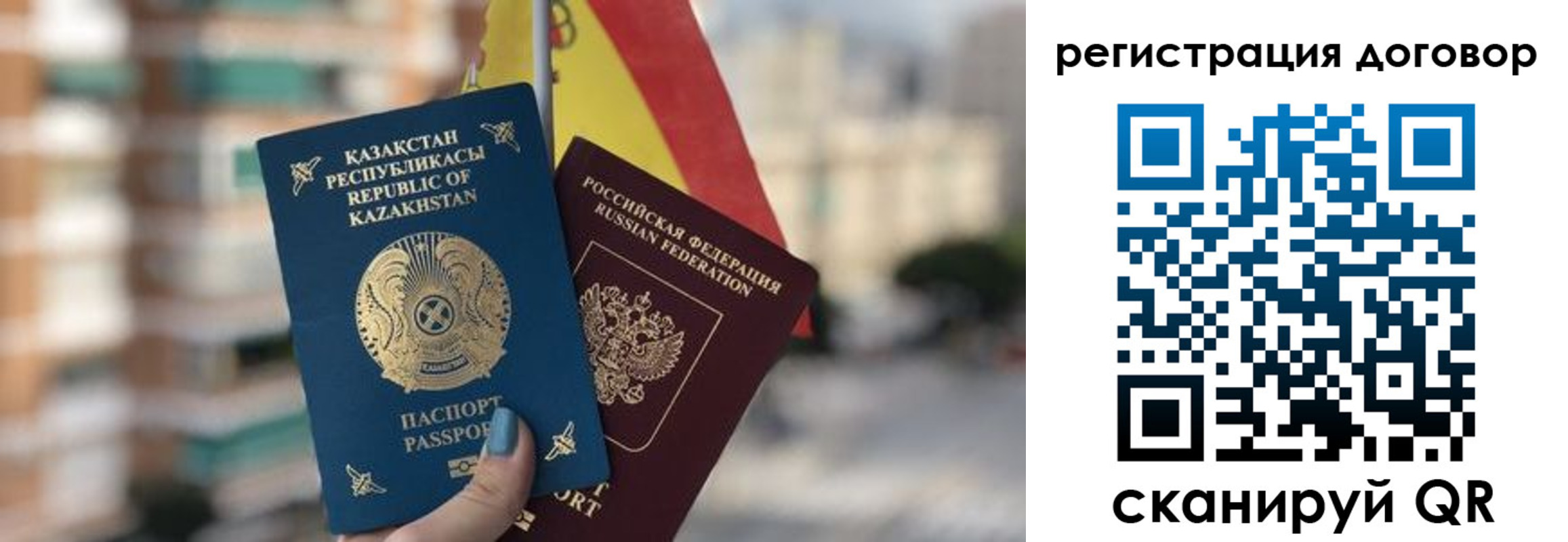 временная регистрация адрес в Кубинке