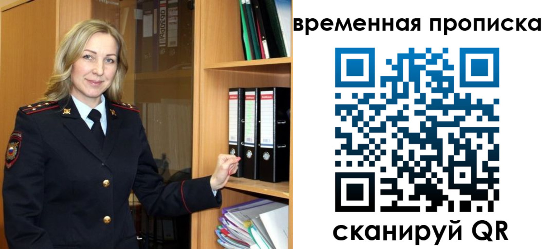 регистрация для школы в Кубинке